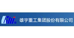 勝維合作伙伴-雄宇集團(tuán)