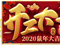 抗疫情，保生產(chǎn)！勝維股份正式復(fù)工！