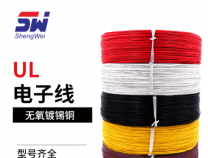 什么線不能用作UL電子線？