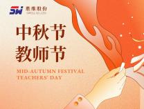 勝維股份 | 花好月圓，桃李滿天
